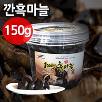 황토 발효 흑마늘진액 의성 흑마늘즙 마늘즙 프리미엄 흑마늘액기스 흑마늘엑기스 70ml X 30포, 깐흑마늘 150g