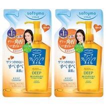 일본 직송 대용량 순한 클렌징 오일 소프티모 딥 리필 200ml 2개 워터프루프 OK