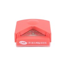 코너라운더 7001 4가지 색상 택 모서리둥글이 코너커터기, 핑크