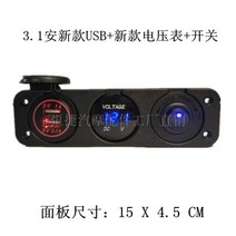 파워탭 멀티 파워 박스 시가잭 소켓 캠핑 배터리 파워뱅크 DIY 부품, USB+모형시트+점연기총합개