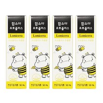 함소아 프로폴리스 50ml x 4통, 4개, 상세페이지 참조
