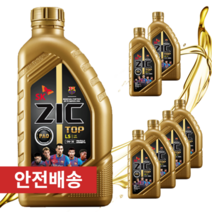 카플레인몰지크탑5W30 1L, 1개, 1000ml