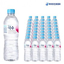별도표기 석수 하이트진로 500ml X 40개 살아있는 미네랄워터