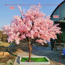 인공 벚꽃 나무 꽃 실내 장식 대형 쇼핑몰 결혼식 거실 이자카야 인테리어소품, R. 확장형 고 2.5m까지 2m까지 연장하다