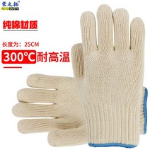 500도 이중 아라미드 고온 장갑 바베큐 공업 절연 베이킹 홈 1000도 안전장갑 단열, S 순면 300도 고온 장갑 한 마리