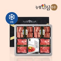 [농협안심한우] 한우 갈비정육세트 5호 2.8kg (찜갈비/불고기), 1세트