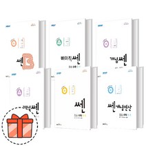 개념쎈 베이직쎈 라이트쎈 쎈B 중등 수학 중학 중1 중2 중3 - 1 2 학기 <오늘출발>, 개념쎈 중3-1 (2022)” class=”wr-img”></a></div></p></div></p></div></p></div><div class=