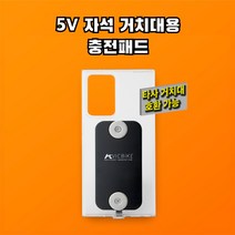 VICBIKE 플립3 플립4 폴드2 케이블 보호 충전패드 케이스 배달대행 퀵 오토바이 자석거치대 타사호환가능
