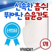 기타 VCQ-H05 경제적인 다목적 롤와이퍼 1ROLL