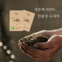 자연으로 친환경 원료로 만든 수세미, 6개, 2개입