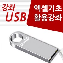 검 소프트픽스 어드밴스드 민트 180개입 GUM Soft-Picks Advanced Mint 180-count
