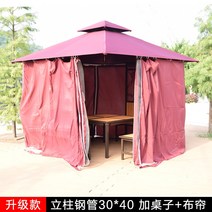 파고라 조립식원두막 야외바베큐장 앞마당설치 전원생활, 3x4cm column+table+ 커튼