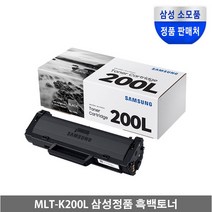 sl m2030정품토너포함 추천 TOP 50