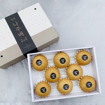 [GAP인증]나주배 선물세트 7.5kg 11-12과, 없음