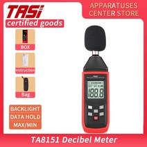 소음측정기 데시벨 층간소음 TASI TA8151 디지털 사운드 레벨 미터 노이즈 테스터 감지기 데시 블 모니터 3, 한개옵션1, 한개옵션0