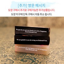 도장꾹 꼬마부엉이 5푼 수제 도장 신주 인감 법인 선물 직인 회사 커플 무료 가죽 파우치, [추가]_영문메세지