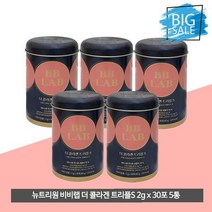 뉴트리원 비비랩 더 콜라겐 트리플S 2g x 30포 5통 프리미엄 올케어 이너뷰티_WYL, 상세페이지 참조, 상세페이지 참조, 상세페이지 참조, 상세페이지 참조, 상세페이지 참조