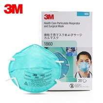 방진마스크 숨쉬기편한 황사 모래방지 마스크 산업용3M N95 1860 페이셜 마스크 성인용 크기 NIOSH 승인 호, 03 20pcs
