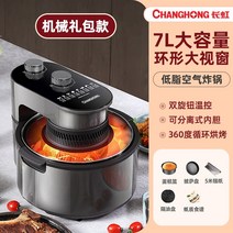 에어후라이기 무지개 볼수있는 에어프라이어 가정용 2022뉴타입 전자동 튀김기 다용도 대용량 스마트 전기에어프라이기, T03-블랙 기계 타입