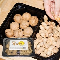 정월대보름 부럼세트 국내산 200g 땅콩 호두, 단품