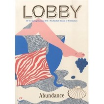 LOBBY(계간) : 2016년 no.04, Domus