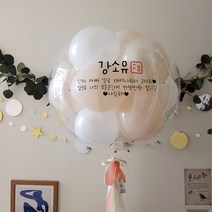 레터링풍선 완제품 당일제작 헬륨 생일 칠순 환갑 백일 결혼 첫돌 생신 프로포즈 이벤트 할로윈 크리스마스 브라이덜샤워 풍선, 피치베이지, 헬륨추가