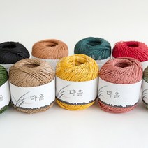 [니트박스 뜨개실] 다올 종이실, 291.블랙