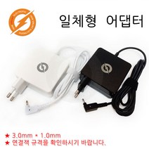 삼성 노트북 PEN NT930QBE NT930QBV 전용 일체형 충전기 아답터 (19V 3.42A 65W), 블랙