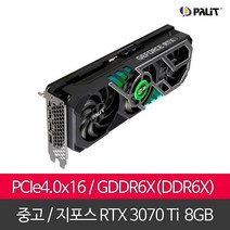 중고그래픽 PALIT RTX 3070 Ti GAMINGPRO D6X 8GB, 단품
