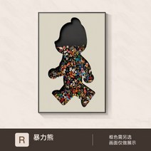 베어브릭 인테리어액자 금고보관 개폐형 거실 현관입구 대형 디자인 팝아트 레고액자, 70x100, 미닫이 (밀어서 열기), F
