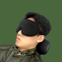 이퓨베러 군인 수면안대 군대 암막 눈안대