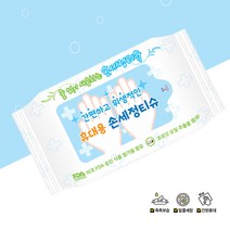 DEA374804물없이사용 휴대용 손세정티슈 유진크린텍 10매/20매/티슈/물티슈/세정티슈/손세정/휴대용티슈, 메디와이퍼 손소독티슈의약외품 10매 x200개