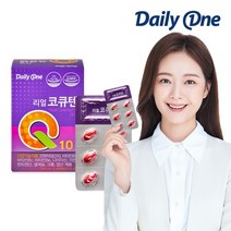 데일리원 리얼 코큐텐 코엔자임 항산화 Q10, 없음