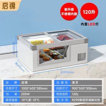 정육쇼케이스 고기 숙성 냉장고 신선유지 초저온 정육점 저온창고 정육식당 드라이에이징 58, 1.0m윈도120리터스테인리스스틸안감냉장/냉동/LED램