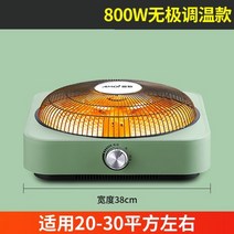 테이블 아래 난방기 일본식 코타츠 히터 유닛 DIY 테이블 만들기, 업그레이드형 [온도조절] 800W