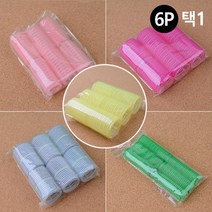 앞머리뽕 구르퍼 찍찍이 앞머리 머리뽕 헤어롤 구르프, Q15mm