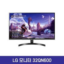 [하이마트] LG 게이밍모니터 32QN600.BKR