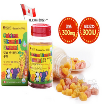 키즈 어린이 아기 유아 아이 칼슘제 칼디 꾸미 구미 젤리