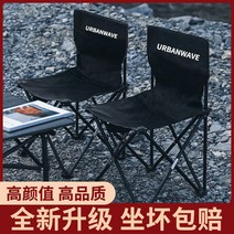 캠핑우드체어 야외 접이식 의자 휴대용 초경량 접이식 의자 낚시 의자 캠핑 뒷좌석 의자 캠핑 벤치 마자 캠핑경량, 2. 특대 롱 테이블 7종 세트 [롱 테이블 + 특대