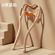 목경추안마신기 목안마기 수동 다기능 주물러 가정용 목어깨안마기, 6구 롱 스크롤-오렌지