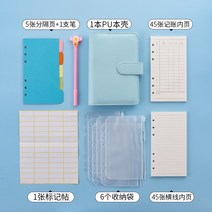 가계부 장부매일 식가능 돈을 주다 일본 며느리 수첩 명세분류장 가정용 재정관리노트 소형휴대 수납가방 지부 주부 생활 지출 금전출납부 현금 일기, T02-가계부-블루색 A6