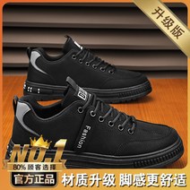 슈즈 트레킹화 신발 남자 트래킹 등산화 워킹화 전문등산화 캠핑 사계절 트레킹화 발이편한 등산화