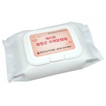 판촉물/500개/녹색나라 화이트 캡형 물티슈 30매물티슈/지갑티슈물티슈/기념품 답례품 인쇄제작 도매제조, 기본500개구매시, 인쇄신청