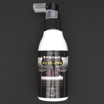 금양/ 최강 코팅 광택제/최강 염분 제거제