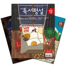 wkorea잡지 가격비교 상위 100개 상품 리스트