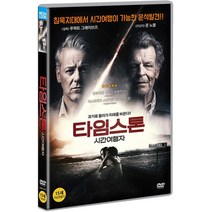[DVD] 타임스톤: 시간여행자 [SILENCIO]