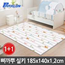 파크론 1+1 삐까뿌 실키 놀이방매트 185x140x1.2cm, 실키 삐까뿌 185x140x1.2cm(2장)