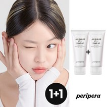 페리페라 밀크 블러 톤업 크림 60ml X 2개, 004 글로우