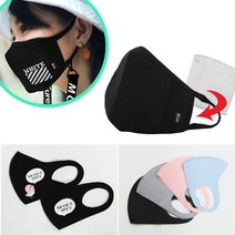 BUyuS면 주문 단체인쇄 필터교체형 마스크 연예인 마스크 폴리 전문굿딜 브이숍, A01기본무지B