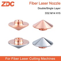 ZDC Ray도구s 레이저 노즐 단일/이중층 Dia.32mm 구경 0.8-5.0mm 파이버 헤드 Bodor Glorystar 기계, 01 0.8mm_02 Double Layer